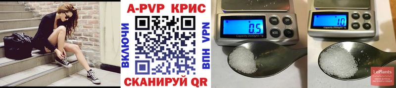 APVP Соль  Кимовск 