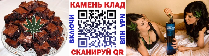 сколько стоит  Кимовск  Cannafood марихуана 