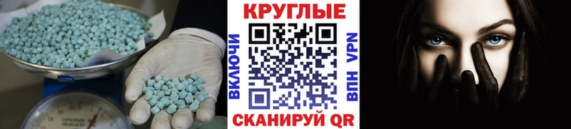 mega вход  Кимовск  Ecstasy 250 мг 