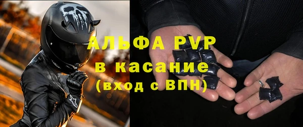 метамфетамин Верхний Тагил
