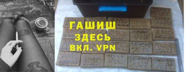 метамфетамин Верхний Тагил