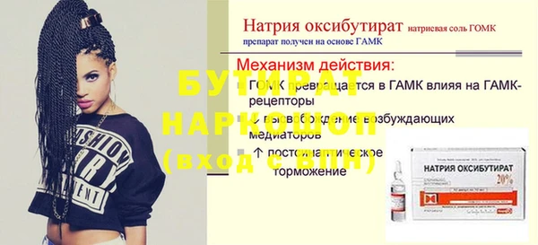 гидра Верея