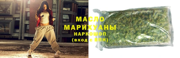 спиды Бородино