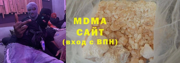 гидра Верея