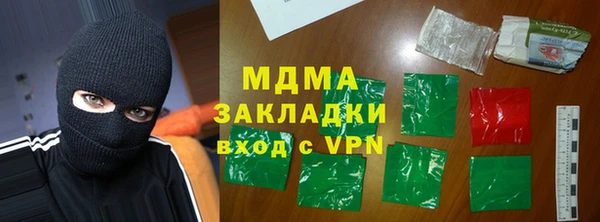 гидра Верея