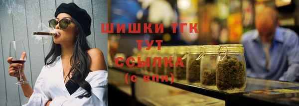 метамфетамин Верхний Тагил