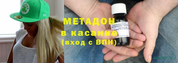 mdpv Бугульма