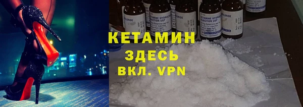 спиды Бородино