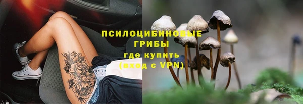 метамфетамин Верхний Тагил