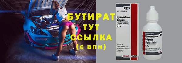 не бодяженный Верхнеуральск