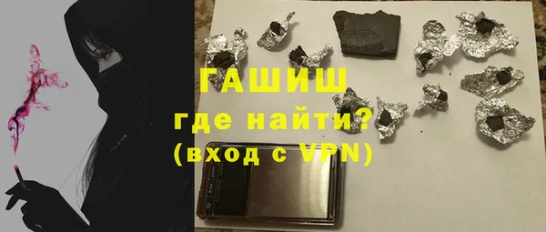 метамфетамин Верхний Тагил
