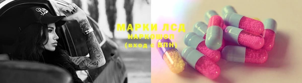 метамфетамин Верхний Тагил