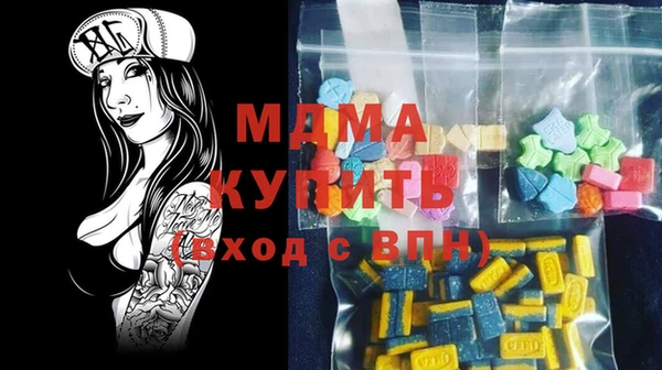 гидра Верея