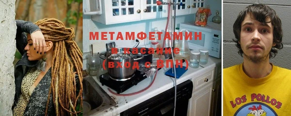 метамфетамин Верхний Тагил