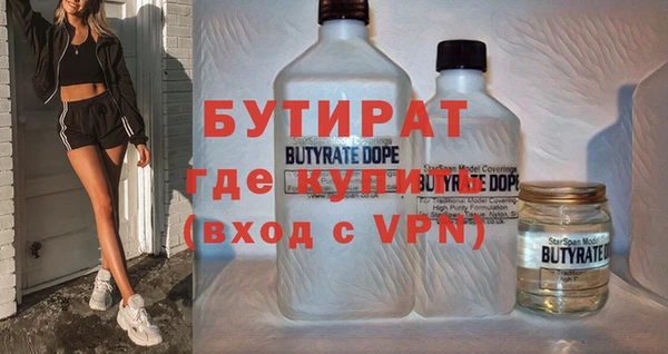 mdpv Бугульма