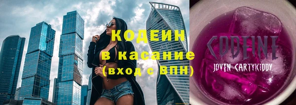 MESCALINE Бронницы