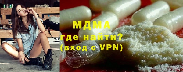 метамфетамин Верхний Тагил
