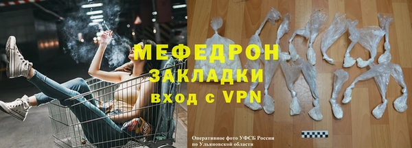 метамфетамин Верхний Тагил