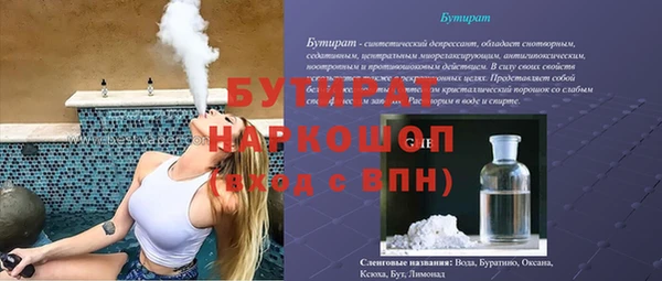 метамфетамин Верхний Тагил