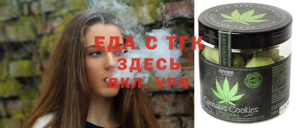 mdpv Бугульма
