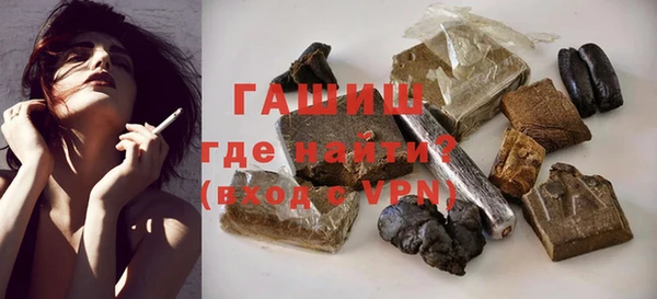MESCALINE Бронницы