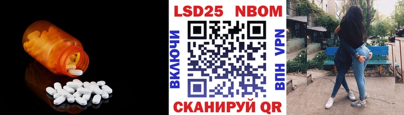 Лсд 25 экстази кислота  Кимовск 
