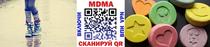 MDMA Molly  кракен зеркало  Кимовск 