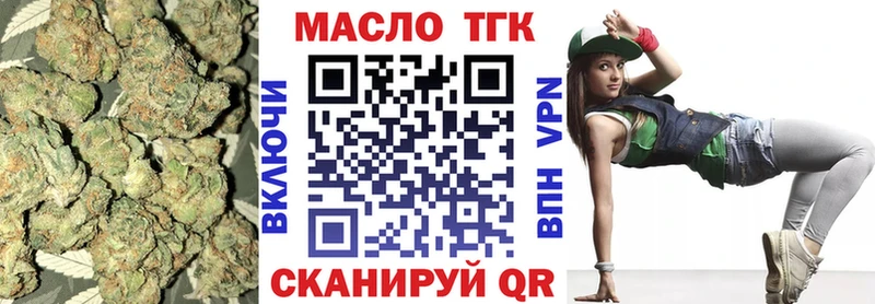 Дистиллят ТГК вейп с тгк  сколько стоит  Кимовск 
