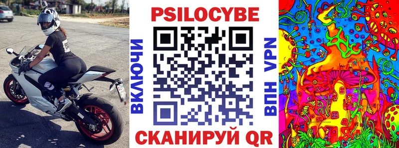 Псилоцибиновые грибы мухоморы  Кимовск 
